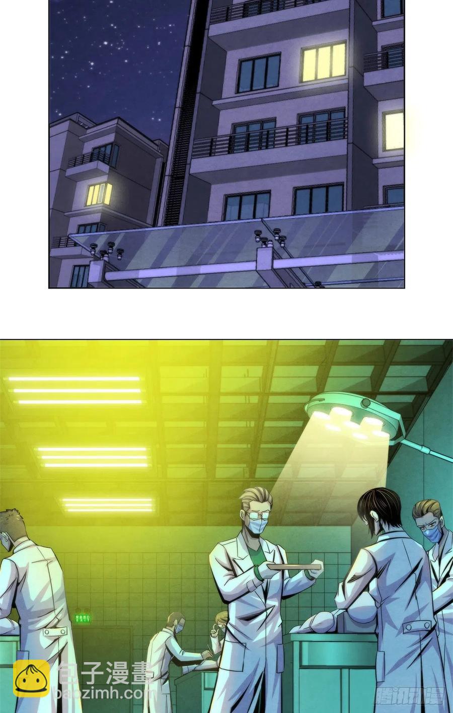 82 梦中的老人-第86话