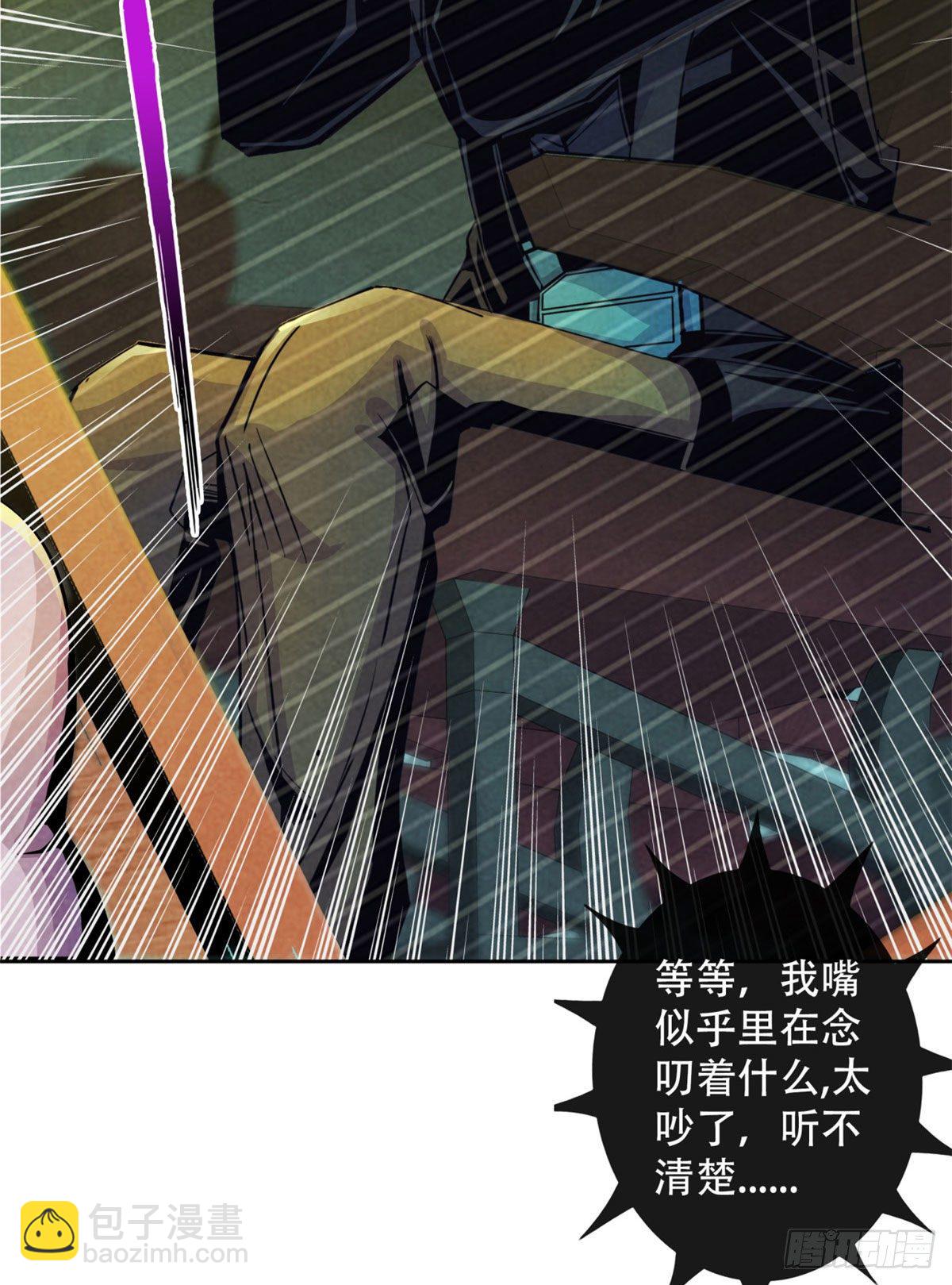 09 海鸟号-第10话