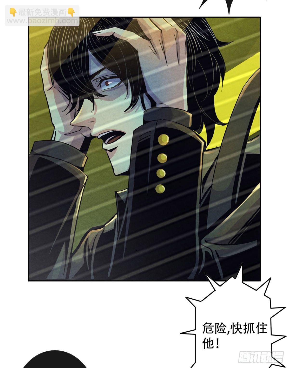 09 海鸟号-第10话