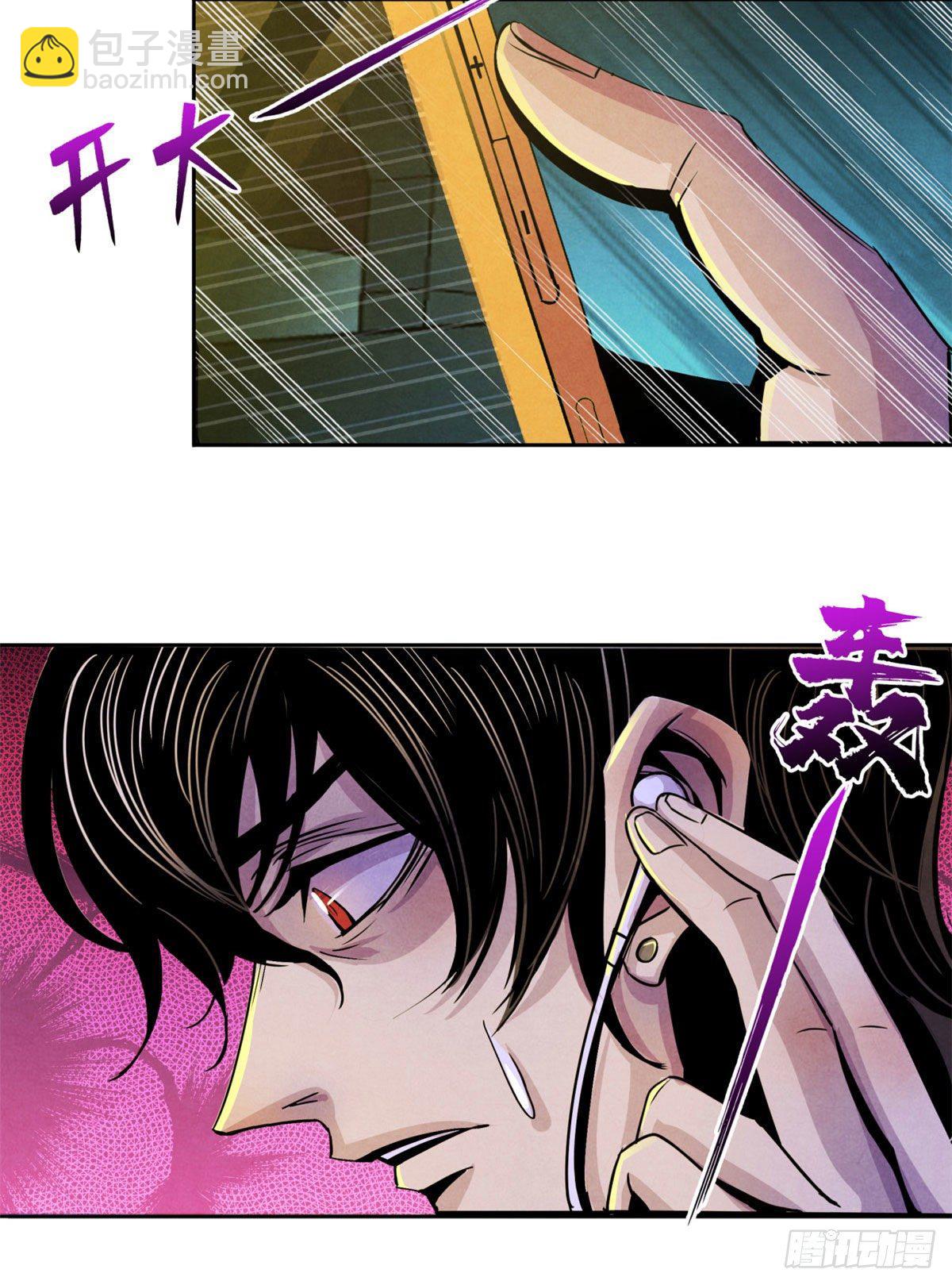 09 海鸟号-第10话