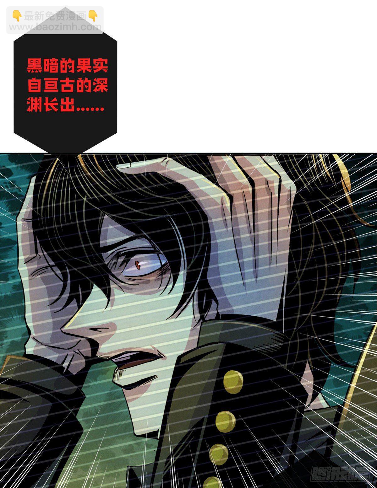 09 海鸟号-第10话