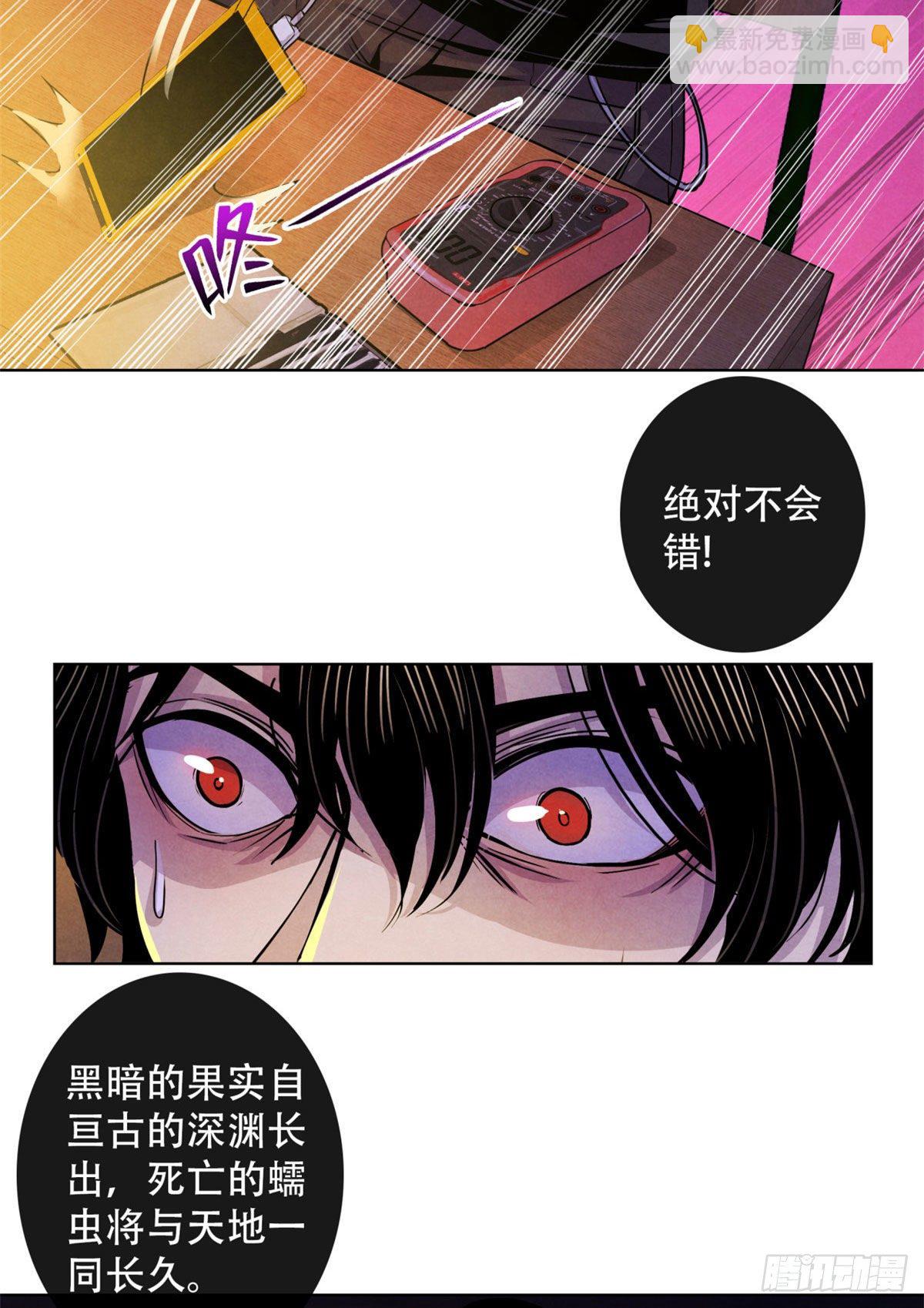 09 海鸟号-第10话