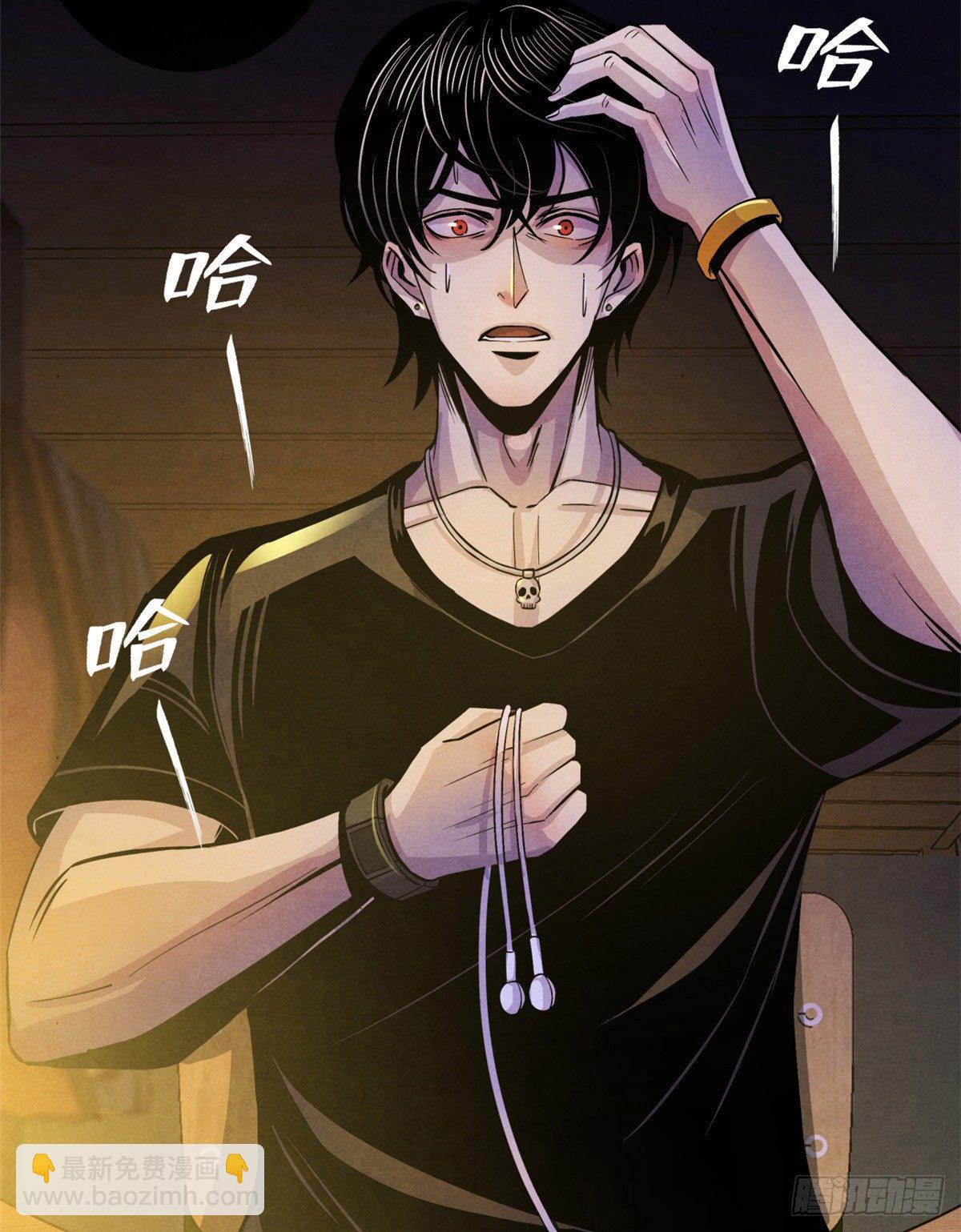 09 海鸟号-第10话