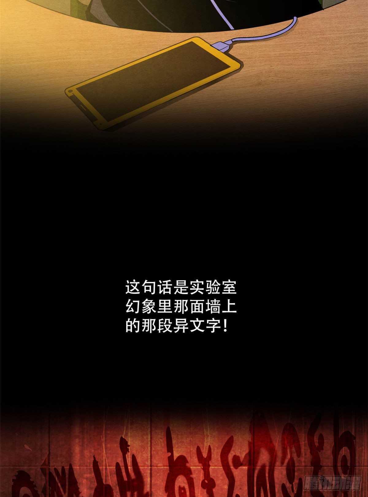 09 海鸟号-第10话