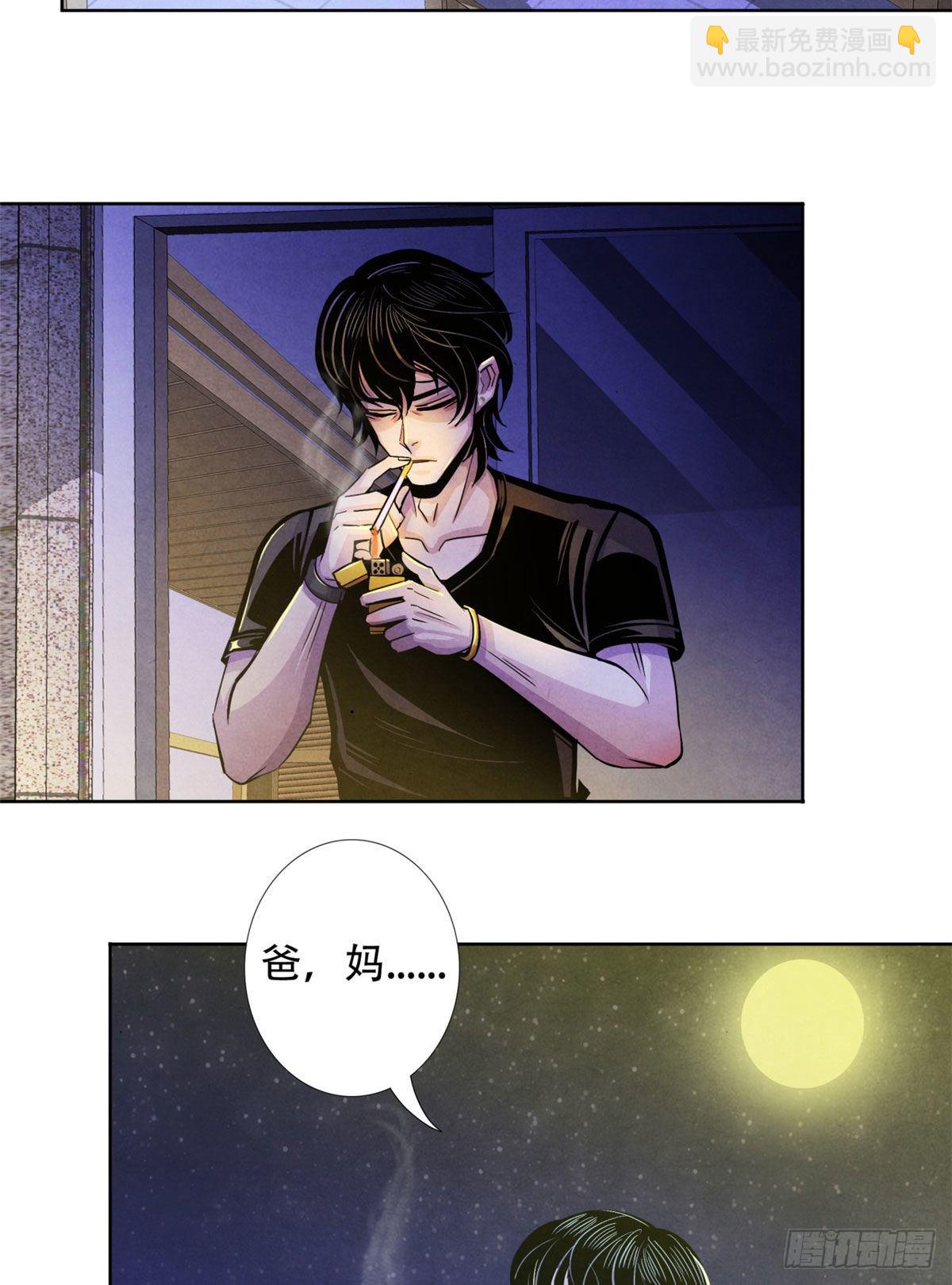 09 海鸟号-第10话