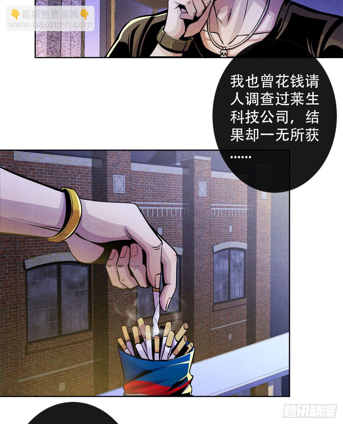 09 海鸟号-第10话