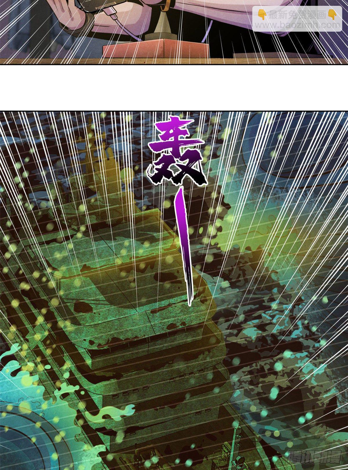 09 海鸟号-第10话