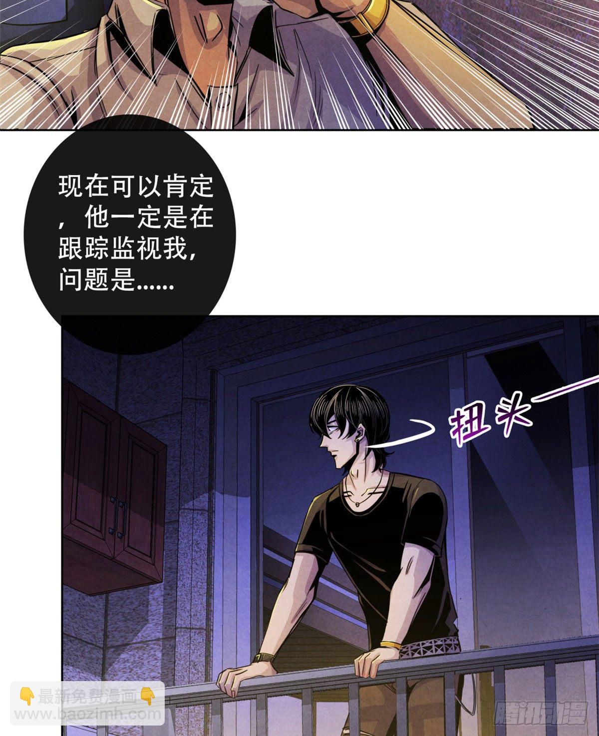 09 海鸟号-第10话