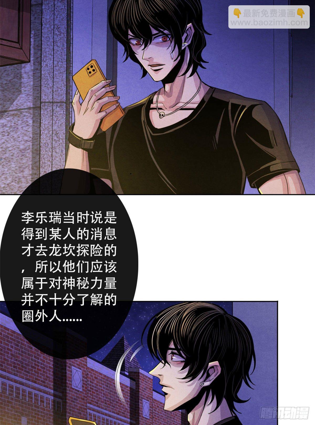 09 海鸟号-第10话