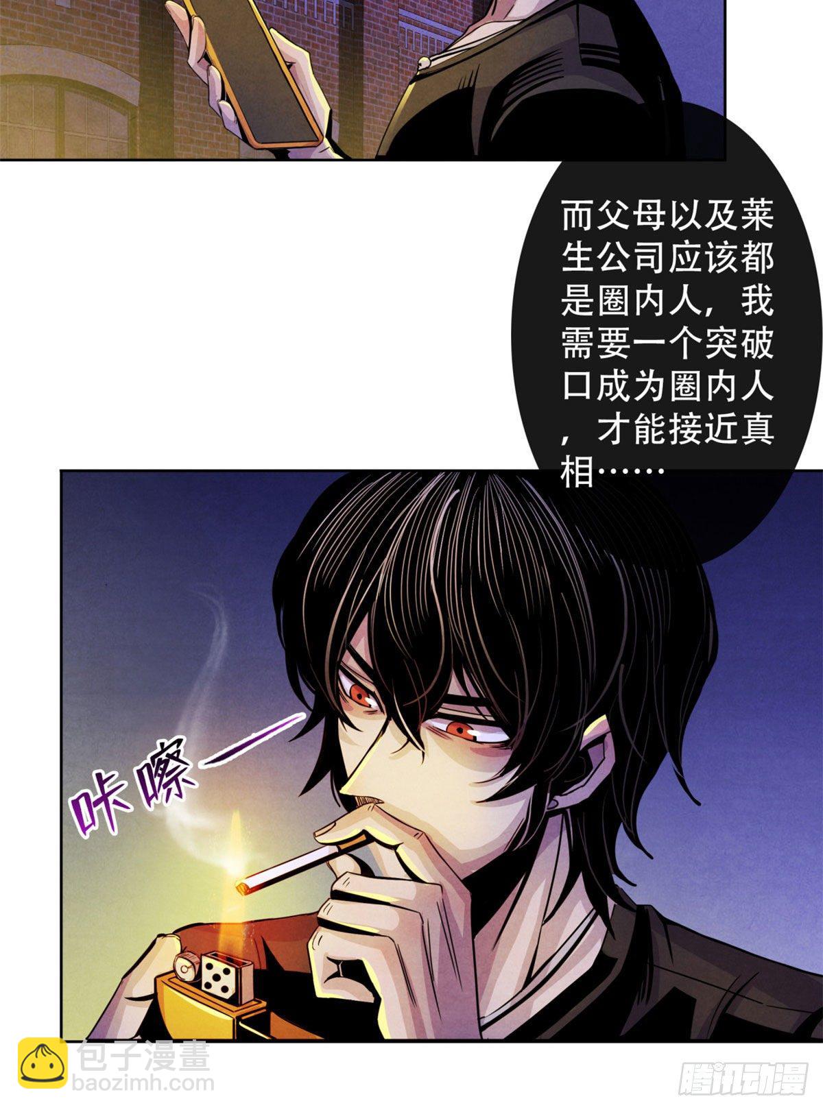 09 海鸟号-第10话