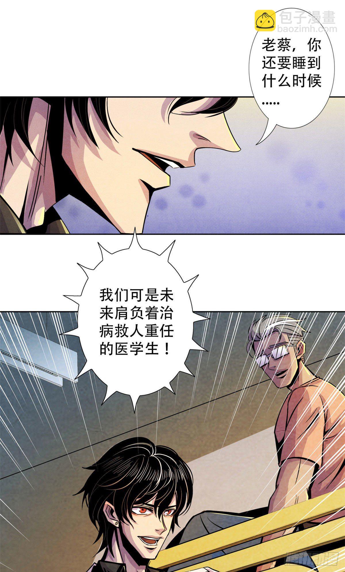 09 海鸟号-第10话