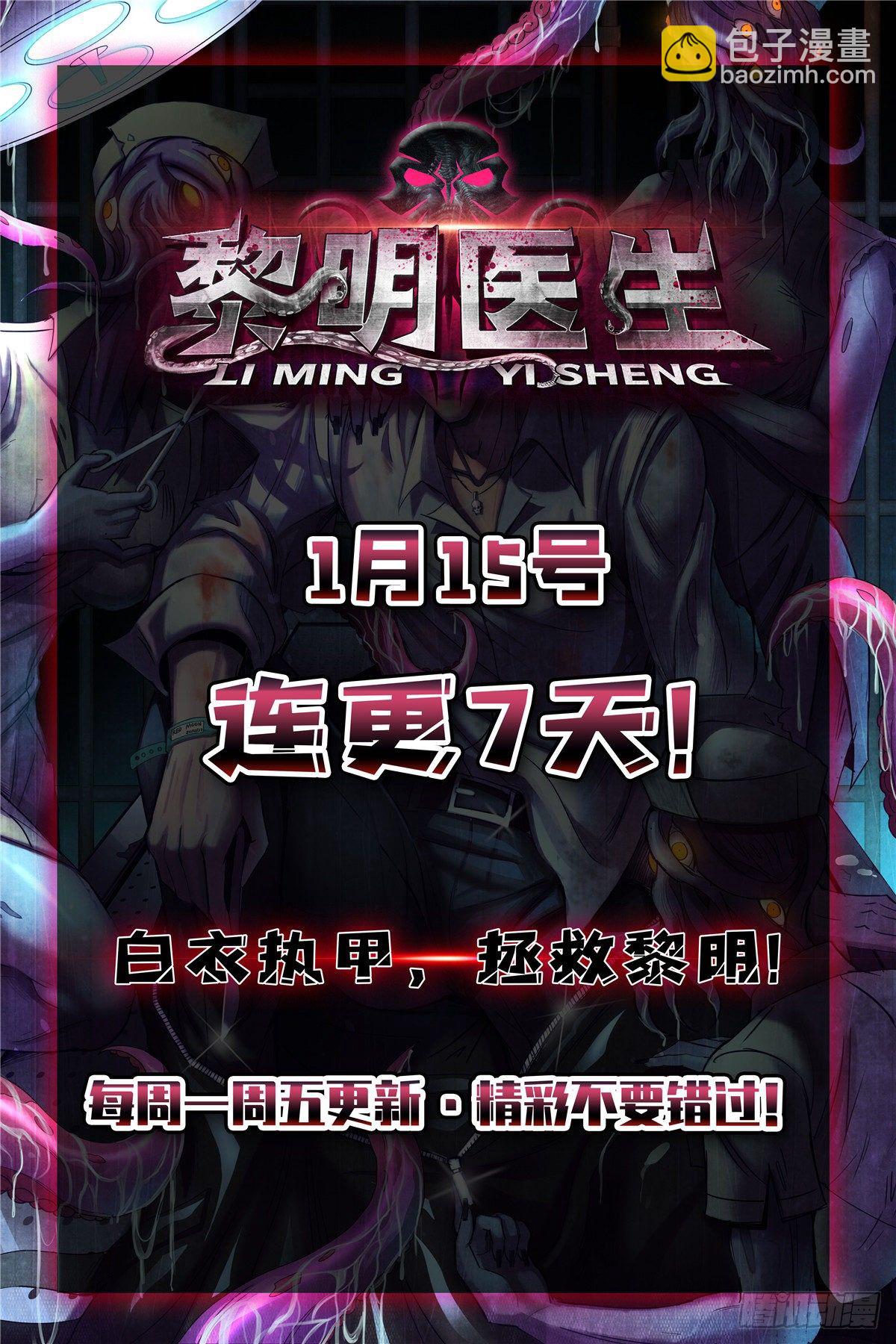 09 海鸟号-第10话