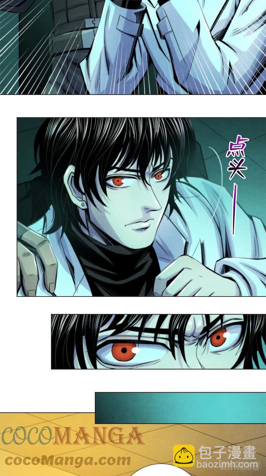 86 召唤食尸鬼-第90话