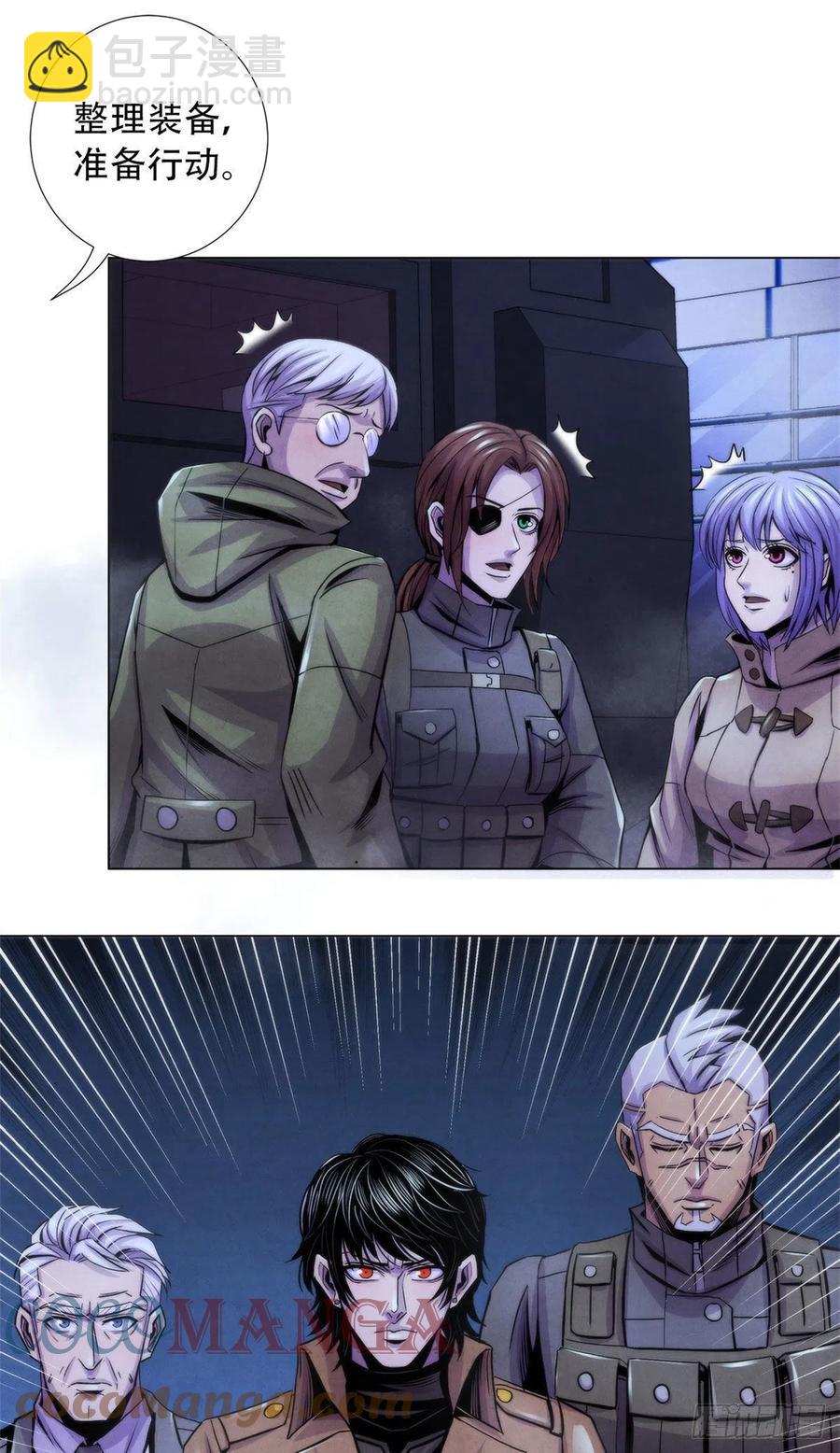 86 召唤食尸鬼-第90话