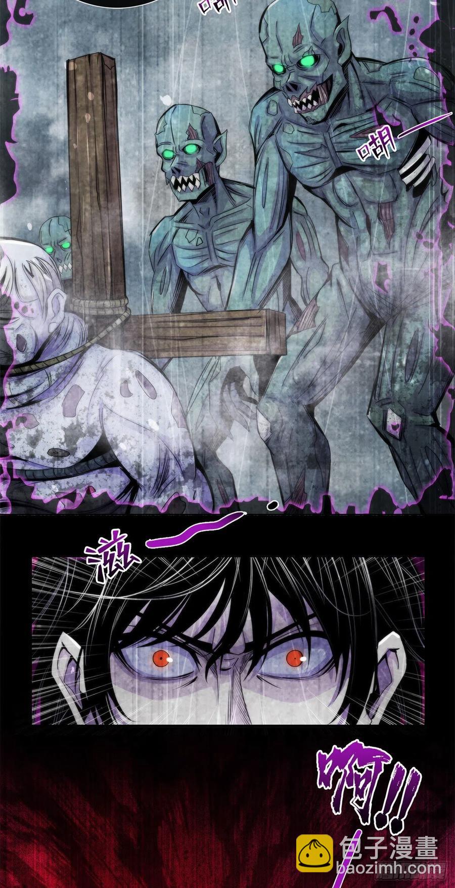 86 召唤食尸鬼-第90话