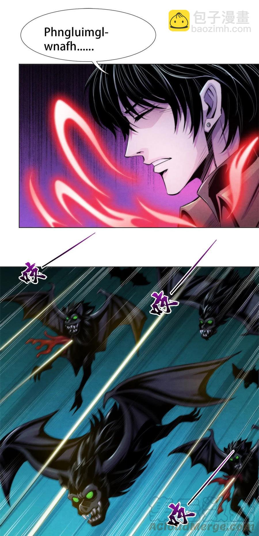 88 Rlyeh拉莱耶-第92话