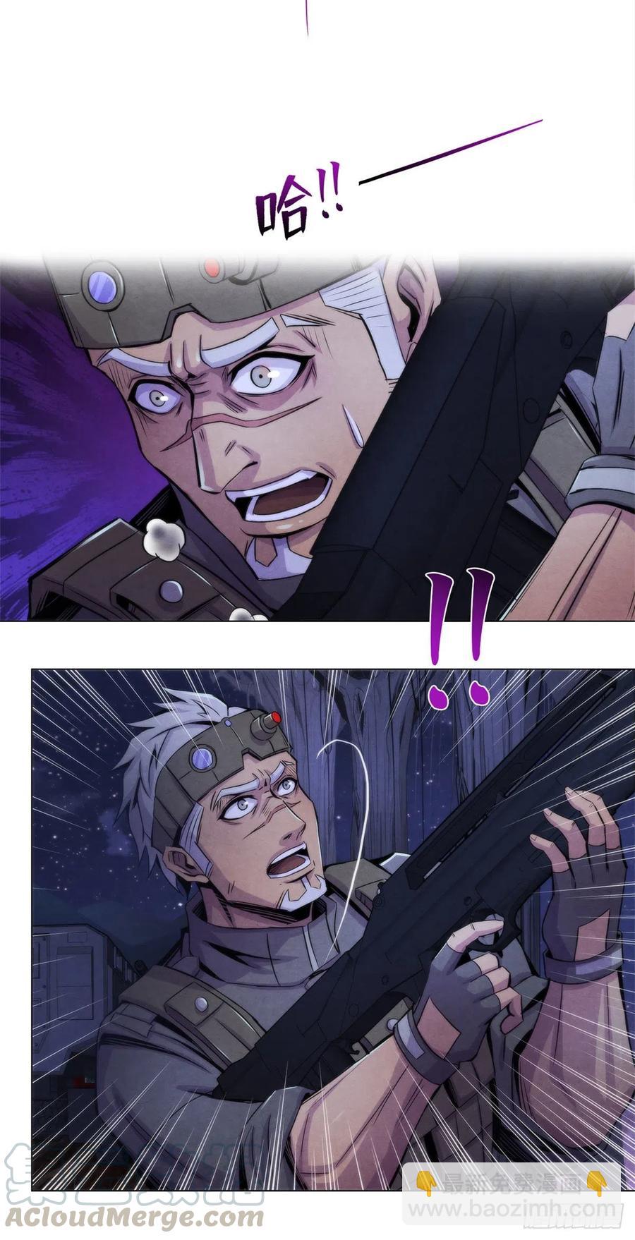 88 Rlyeh拉莱耶-第92话