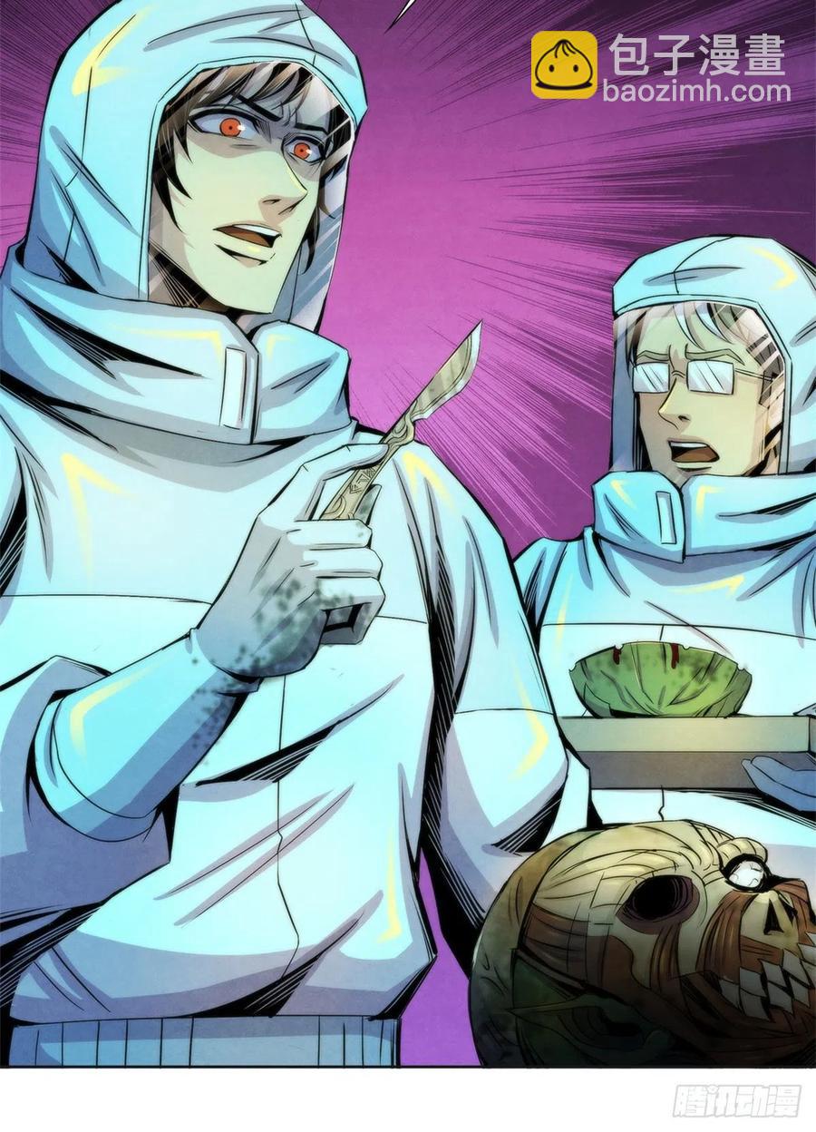 92 颅骨顶盖-第96话