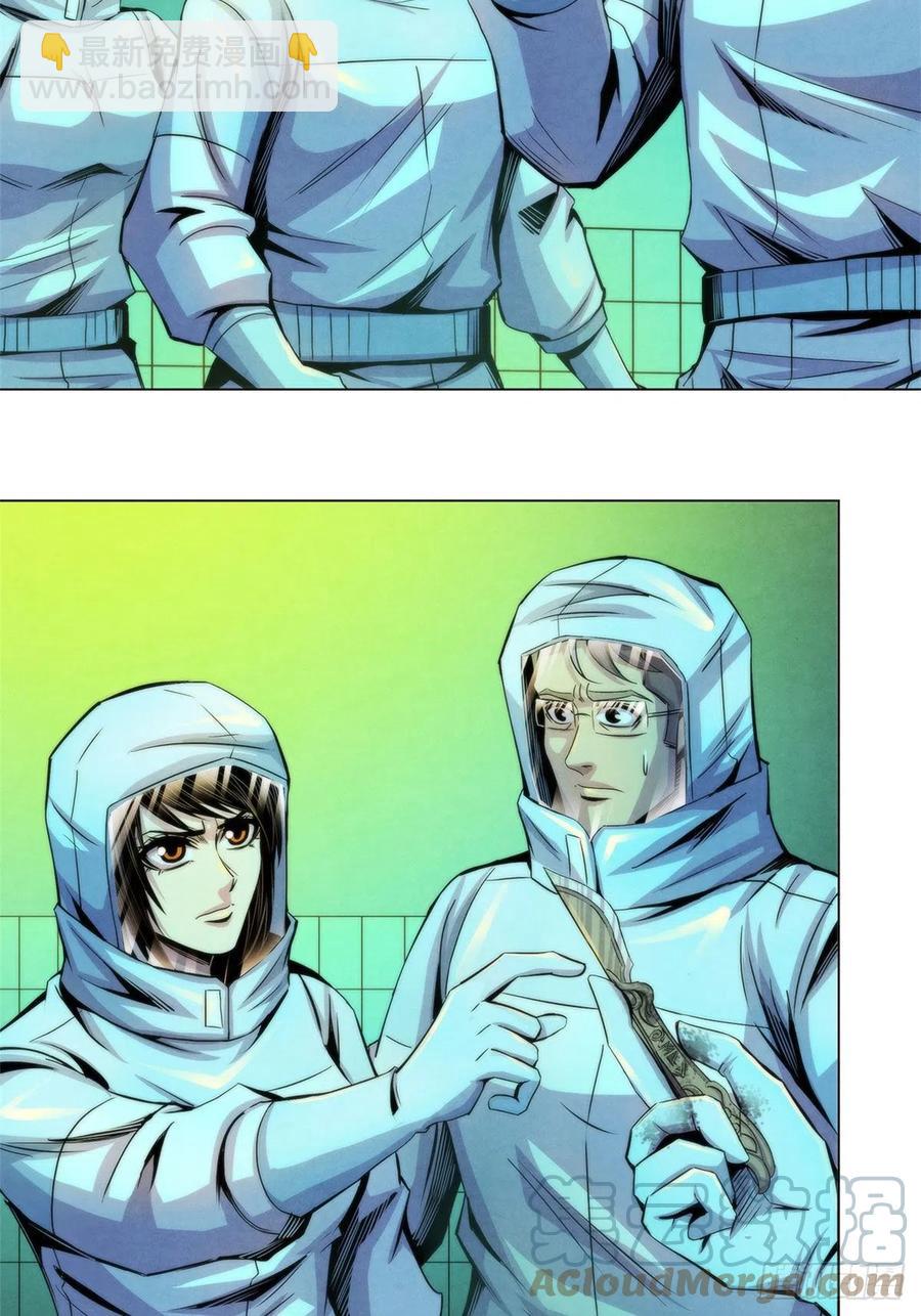 92 颅骨顶盖-第96话