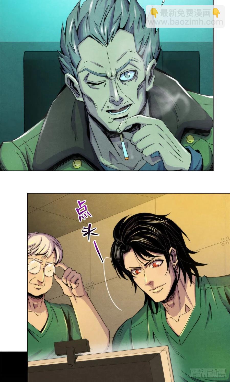 94 被牺牲的端粒-第98话