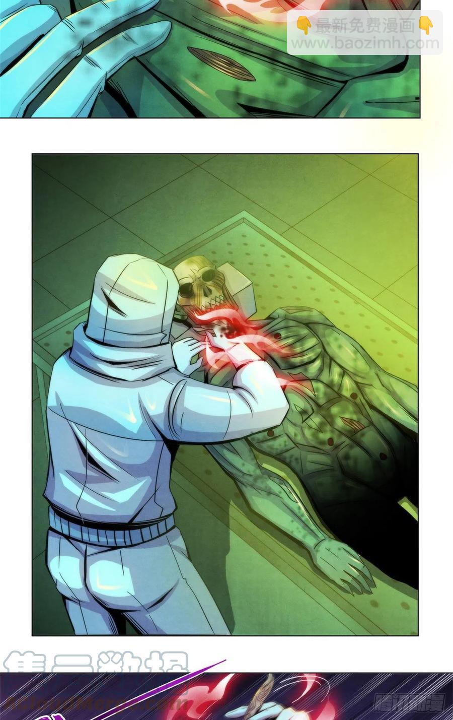 94 被牺牲的端粒-第98话