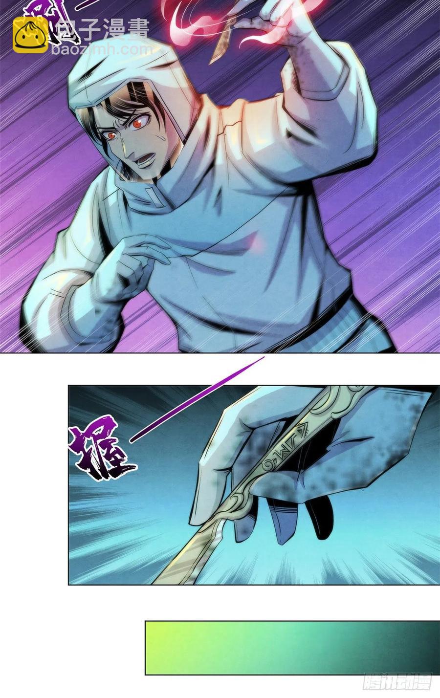 94 被牺牲的端粒-第98话