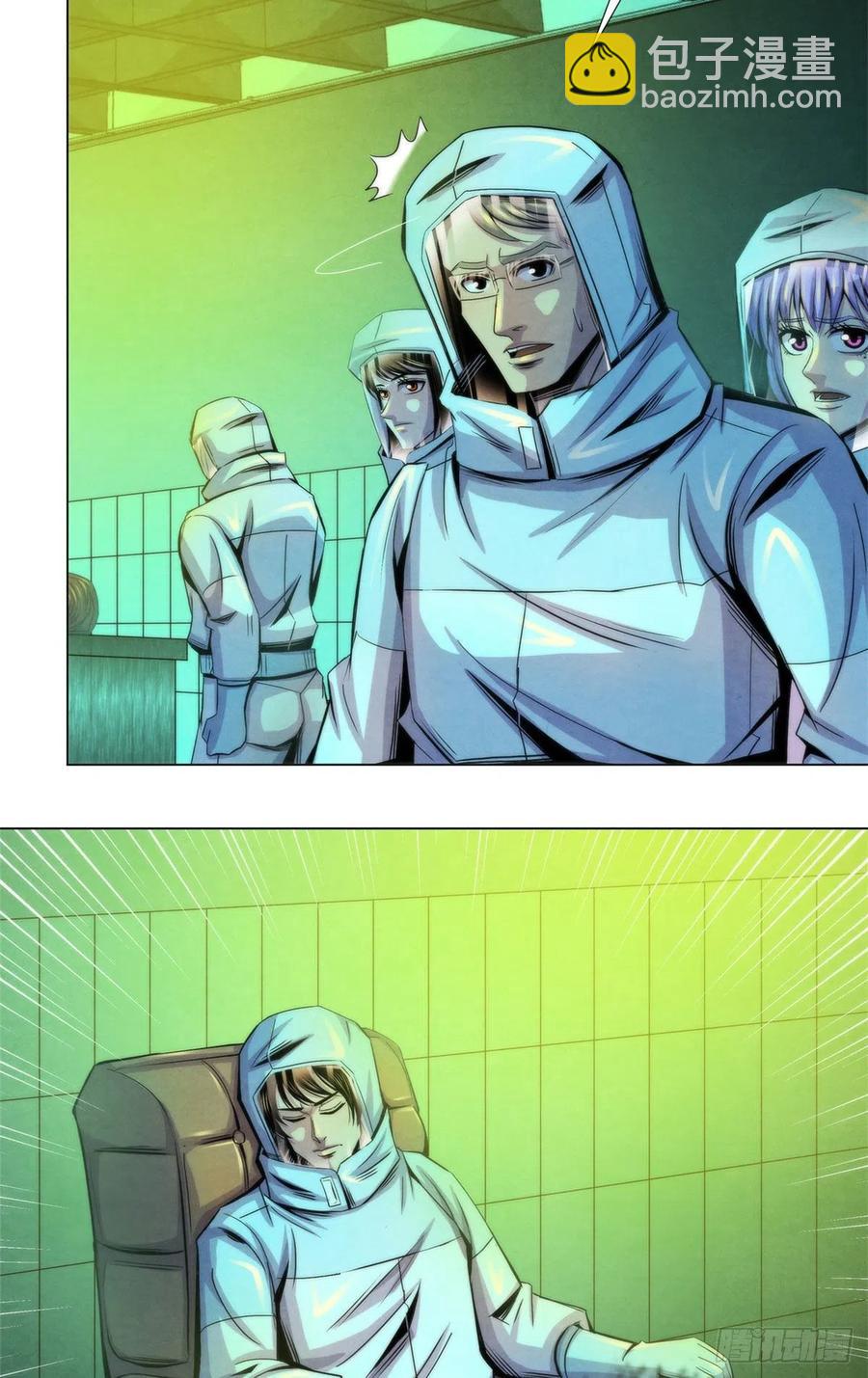 94 被牺牲的端粒-第98话