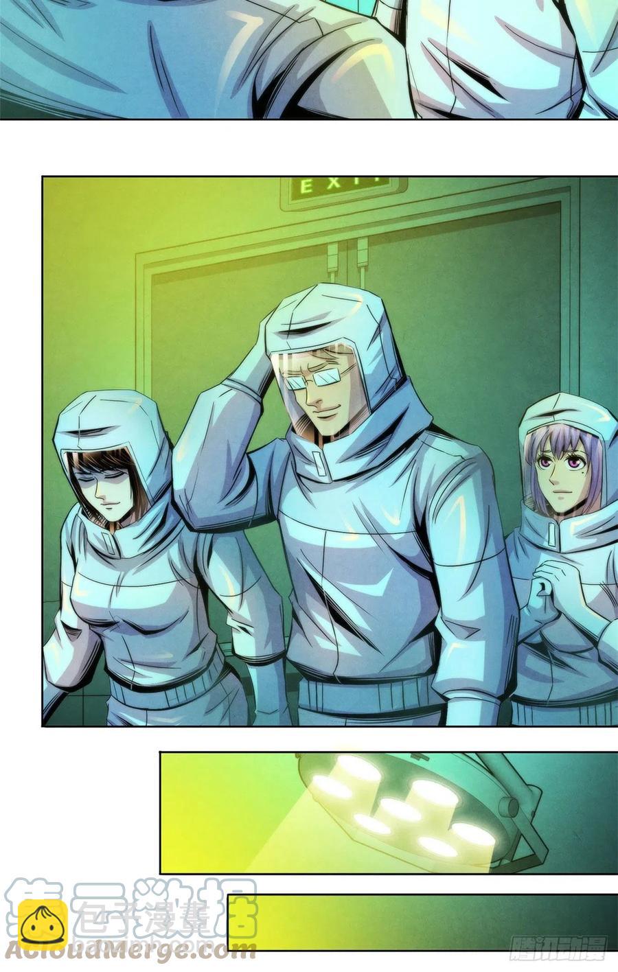 94 被牺牲的端粒-第98话