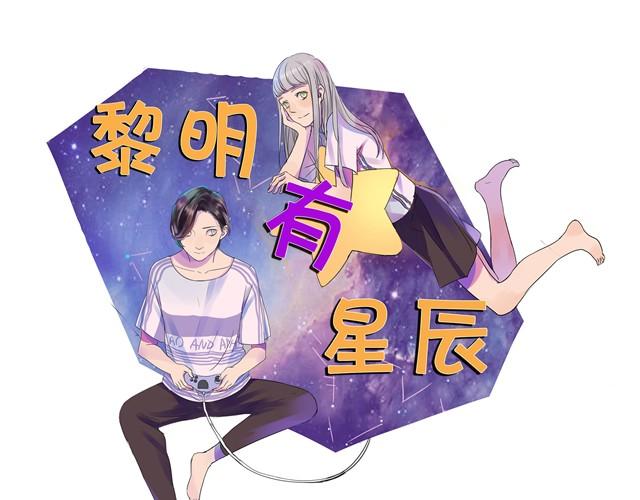 第2话 就这样拒绝了？-第2话