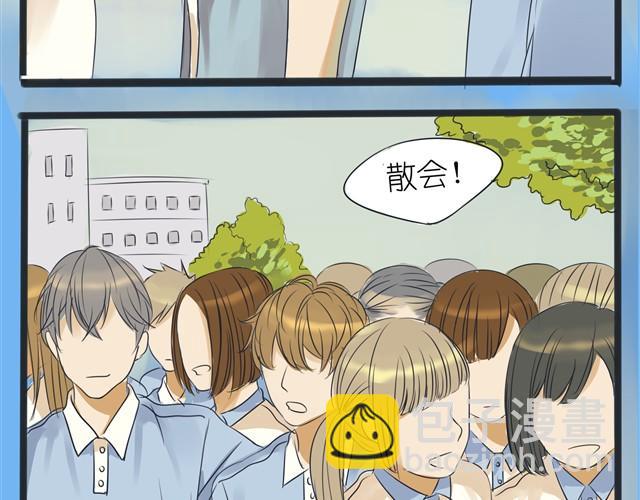 第2话 就这样拒绝了？-第2话