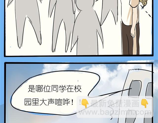 第2话 就这样拒绝了？-第2话