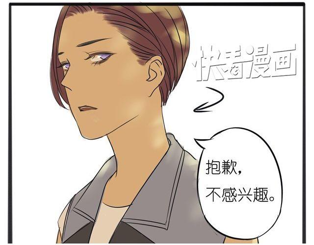 第2话 就这样拒绝了？-第2话