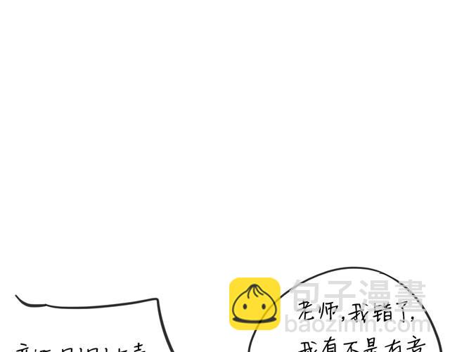 第2话 就这样拒绝了？-第2话