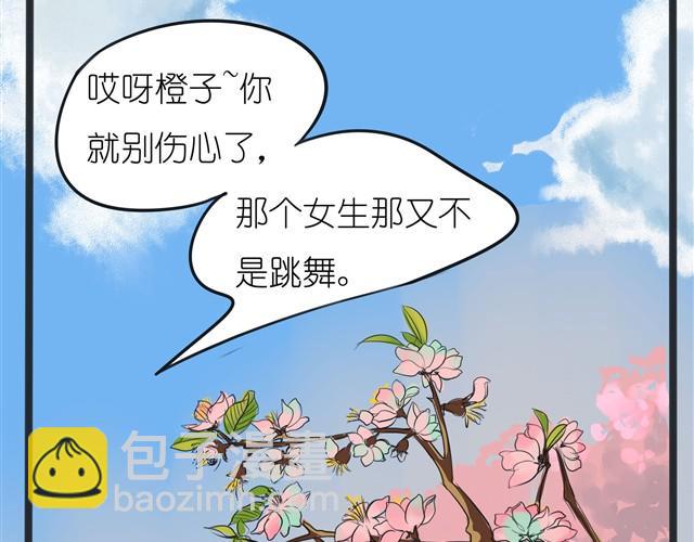 第2话 就这样拒绝了？-第2话