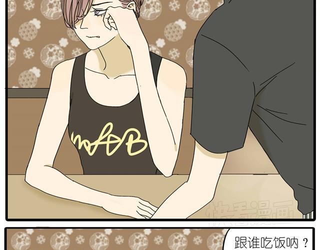 第12话 他和老师关系是？-第12话