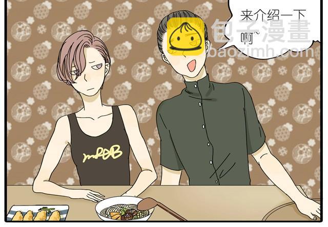 第12话 他和老师关系是？-第12话