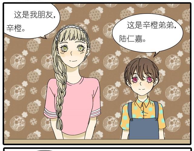 第12话 他和老师关系是？-第12话