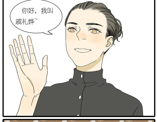 第12话 他和老师关系是？-第12话