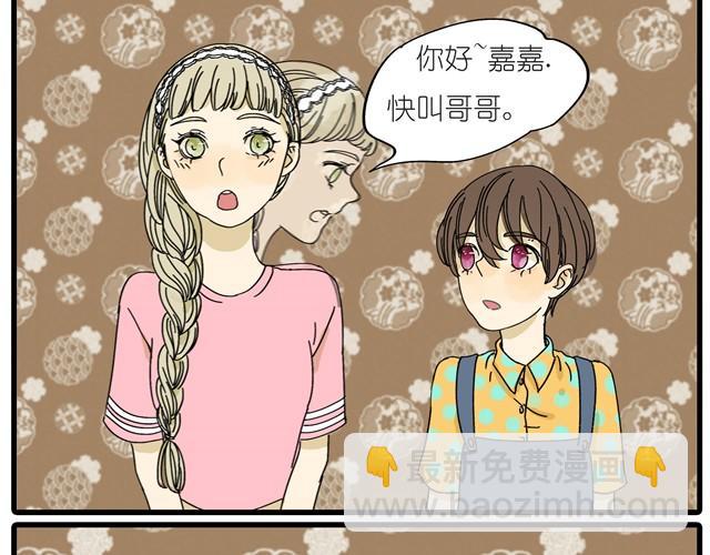 第12话 他和老师关系是？-第12话