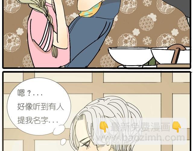 第12话 他和老师关系是？-第12话