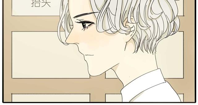 第12话 他和老师关系是？-第12话