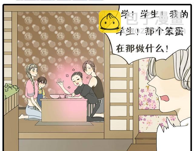 第12话 他和老师关系是？-第12话