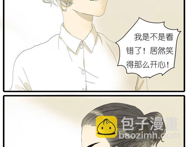 第12话 他和老师关系是？-第12话