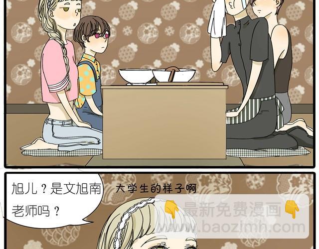 第12话 他和老师关系是？-第12话