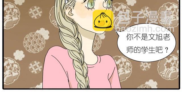 第12话 他和老师关系是？-第12话