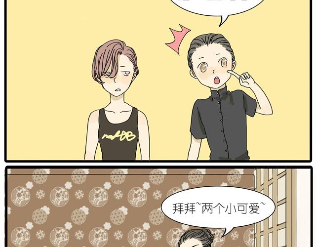 第12话 他和老师关系是？-第12话