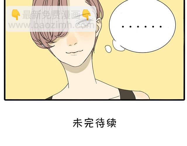 第12话 他和老师关系是？-第12话