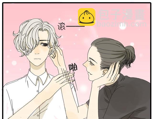 第12话 他和老师关系是？-第12话