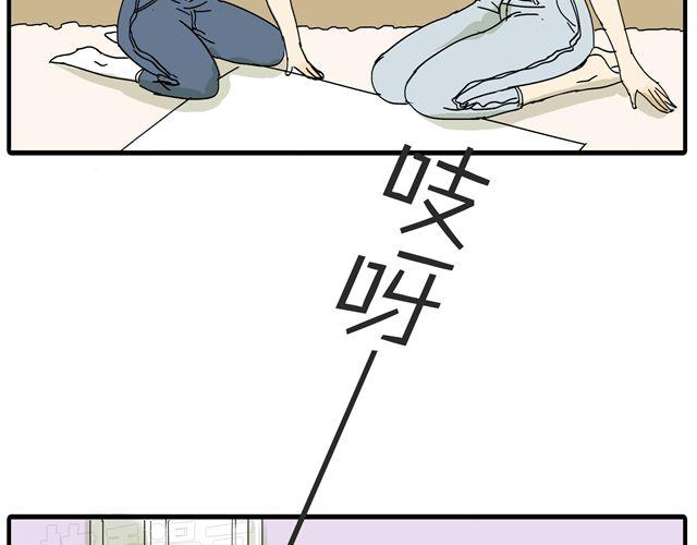 第14话 难道阿茗也是？-第14话