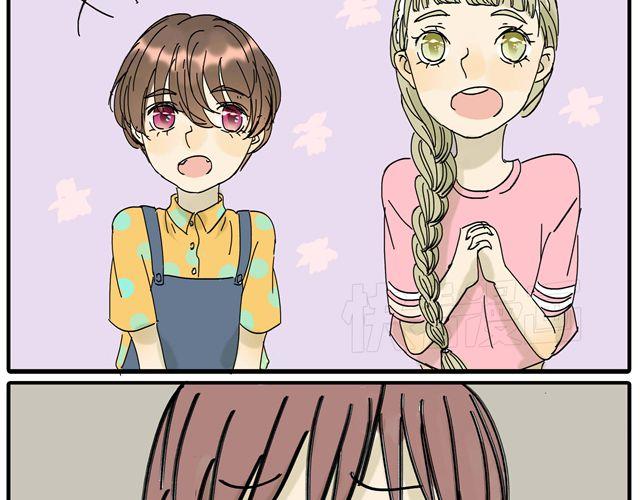 第14话 难道阿茗也是？-第14话